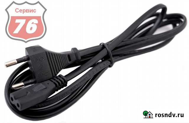 Кабель питания для ноутбука сетевой 2pin Ярославль - изображение 1