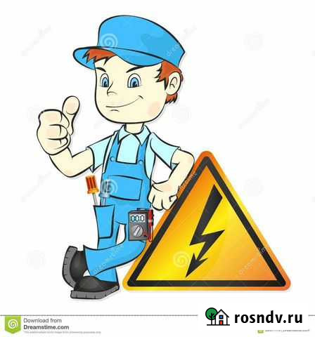 Электрик Калининград - изображение 1