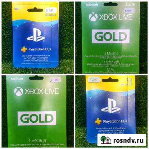 Ассортимент подписок Xbox/PS+ Новосибирск