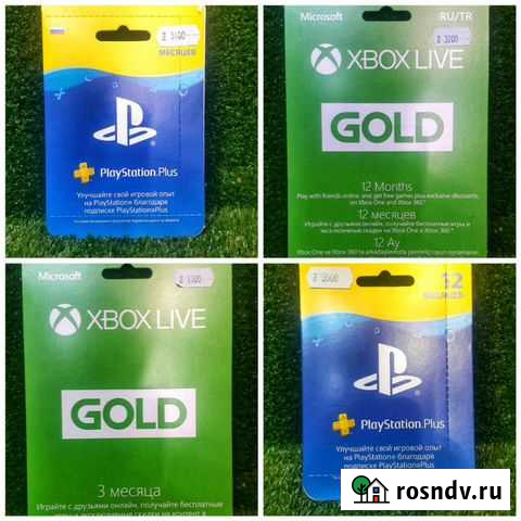 Ассортимент подписок Xbox/PS+ Новосибирск - изображение 1