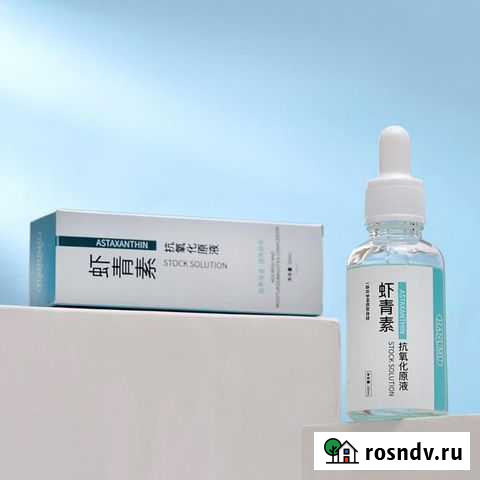 Сыворотка для лица Екатеринбург - изображение 1