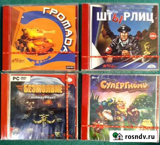 Громада Штырлиц Супергномы Безмолвие: война грядет Красноярск - изображение 1