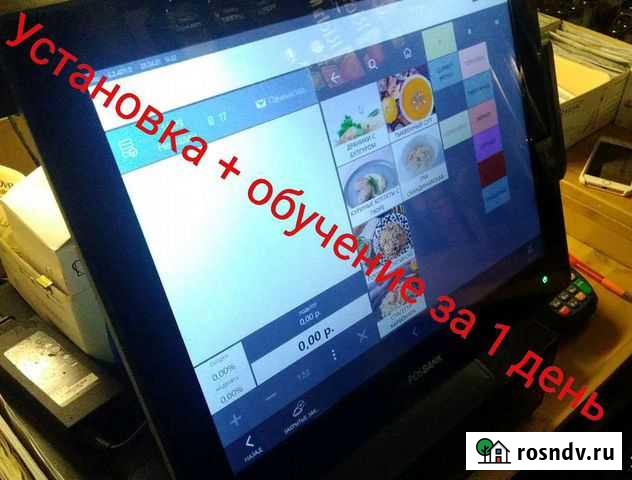 Монитор сенсорный в кафе бар ресторан столовую Санкт-Петербург - изображение 1