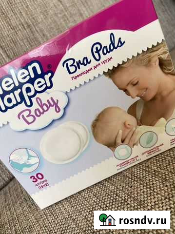 Прокладки для груди Helen Harper Омск - изображение 1