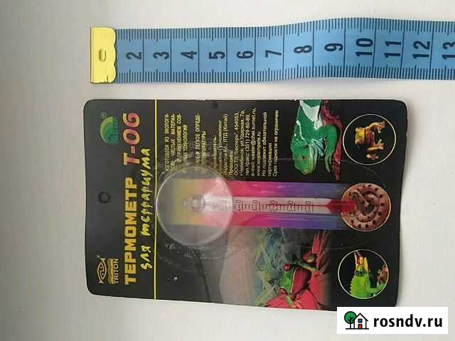 Термометр для террариума Ульяновск - изображение 1
