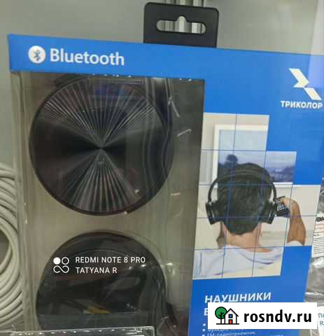 Блютуз наушники Триколор Смоленск - изображение 1