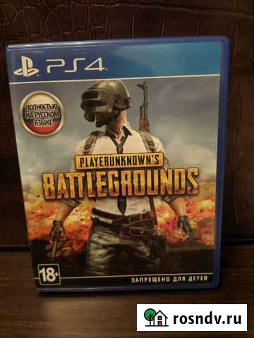 Игры PS4 Лянтор - изображение 1