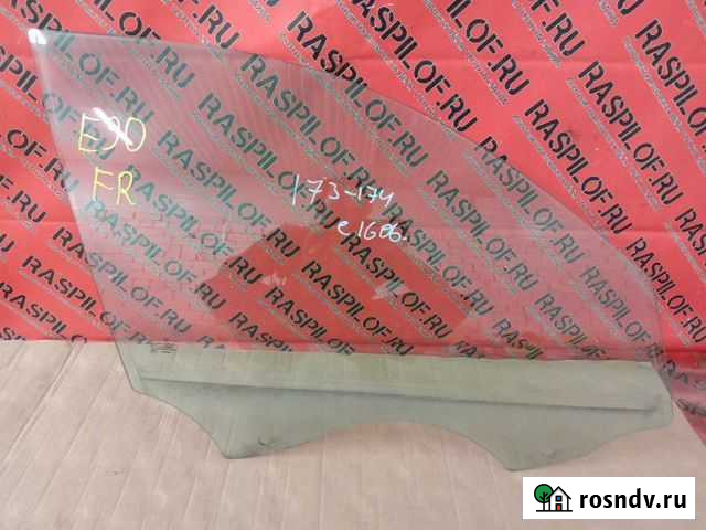 Стекло боковое переднее правое Bmw 3-Series E90 Красноярск - изображение 1