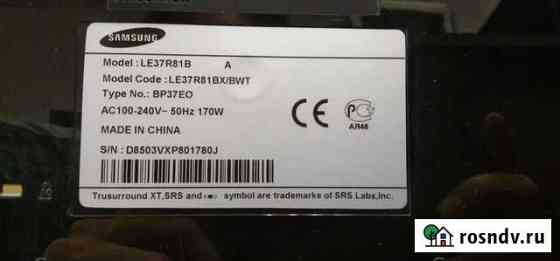 Телевизор Samsung Le37r81b Саратов