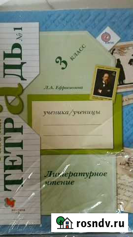 Раб.тетради,контр работы, задачн., ноты Москва - изображение 1