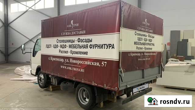 Isuzu NKR55 цельнометаллический, 2007 Краснодар - изображение 1