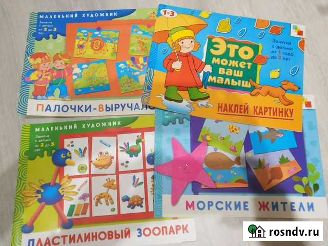 Книги для детей новые, цены уточняйте Сургут - изображение 1