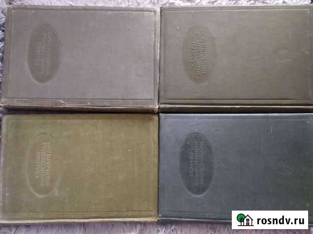 Книги Саранск - изображение 1