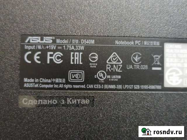 Ноутбук asus Курск - изображение 1