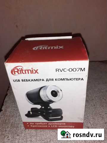 Вебкамера Воронеж - изображение 1