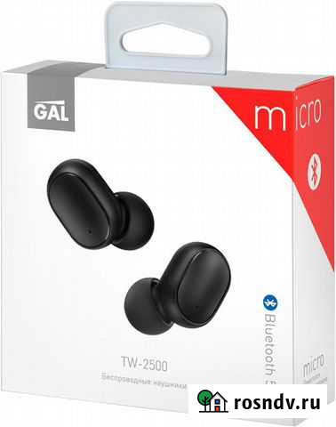 Наушники беспроводные c зарядкой в футляре (новые) Саратов - изображение 1