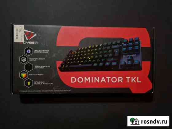 Механическая клавиатура QCyber Dominator TKL Санкт-Петербург