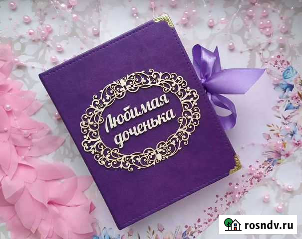 Фотоальбом ручной работы Уфа - изображение 1