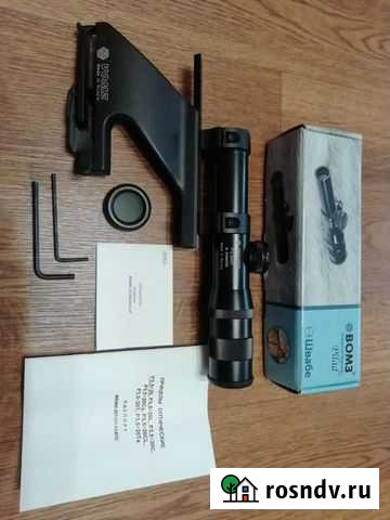 Оптический прицел Минусинск - изображение 1