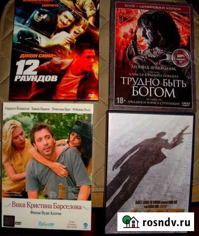 Фильмы на DVD Москва - изображение 1