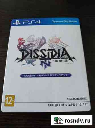 Final Fantasy Dissidia NT Тбилисская