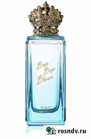 Туалетная вода juicy couture bye bye blues Калининград