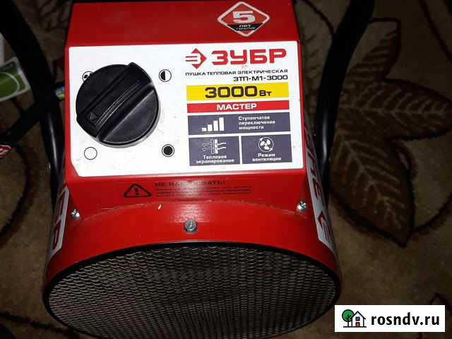 Пушка тепловая Петропавловск-Камчатский - изображение 1