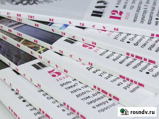 Журнал Наука и жизнь, 09/2017, 06/2021 Москва - изображение 1