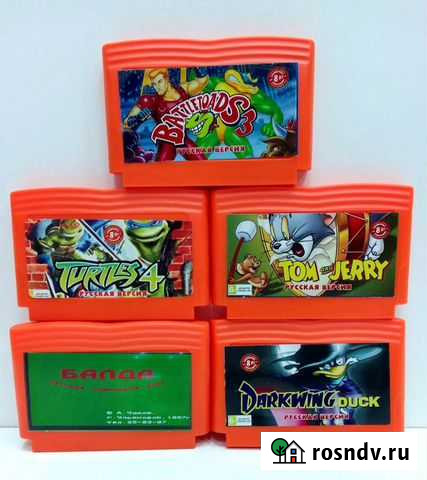 Картридж Денди Уфа - изображение 1