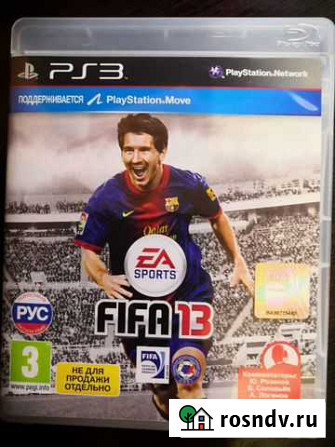 Fifa 13 PS3 Вологда - изображение 1