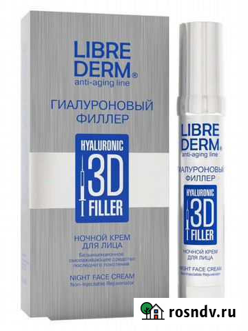 Крем филлер гиалуроновой Краснодар - изображение 1