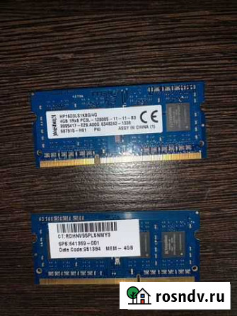 Оперативная память для ноутбука ddr3l 4 gb Киров - изображение 1