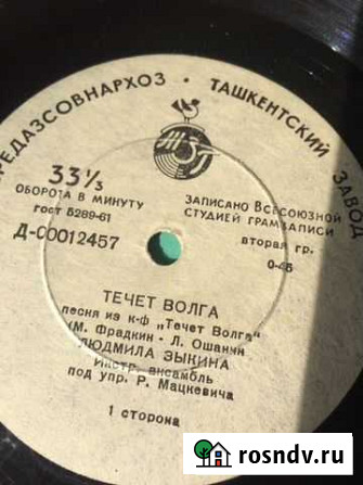 Грампластинки Барнаул - изображение 1