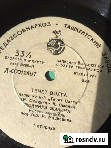 Грампластинки Барнаул - изображение 1