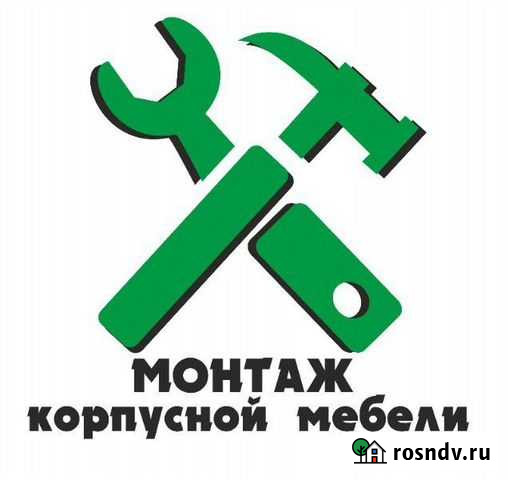 Сборка мебели РФ Зея - изображение 1