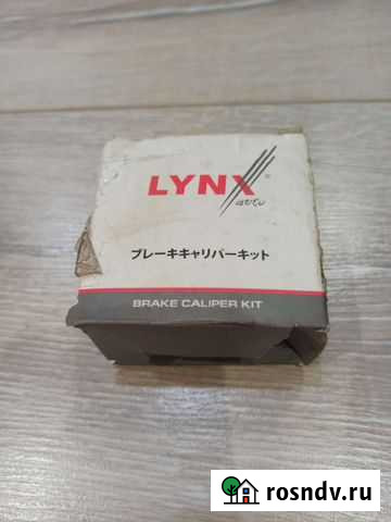 Ремкомплект заднего суппорта Mitsubishi Outlander Новосибирск - изображение 1