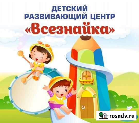 Логомассаж, Логопед-Дефектолог Тула - изображение 1