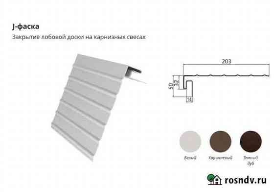 Планка j-фаска Рязань
