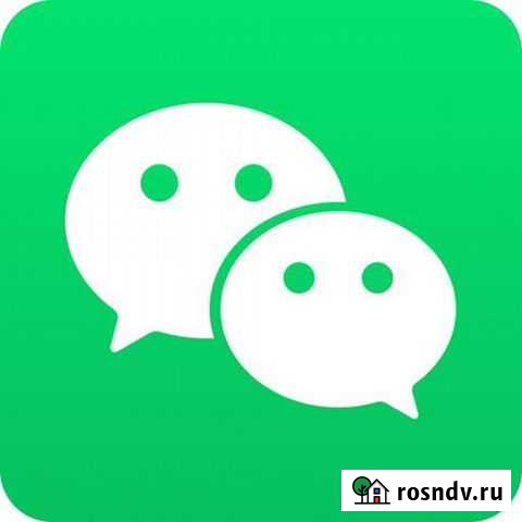 Активация WeChat Пермь - изображение 1
