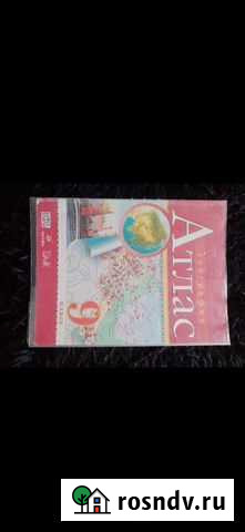 Атласы по географии Оренбург - изображение 1