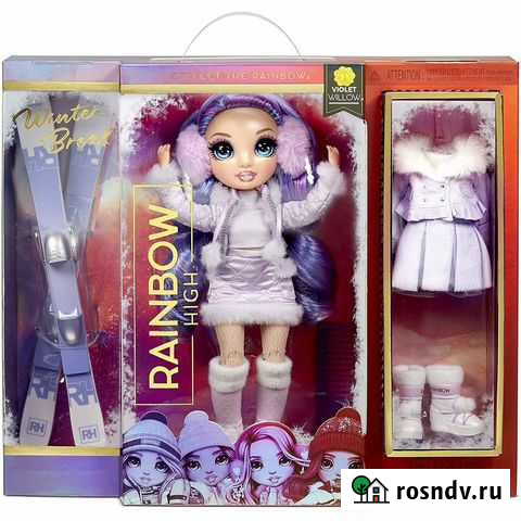 Кукла Rainbow High Вайолет Виллоу Пермь - изображение 1
