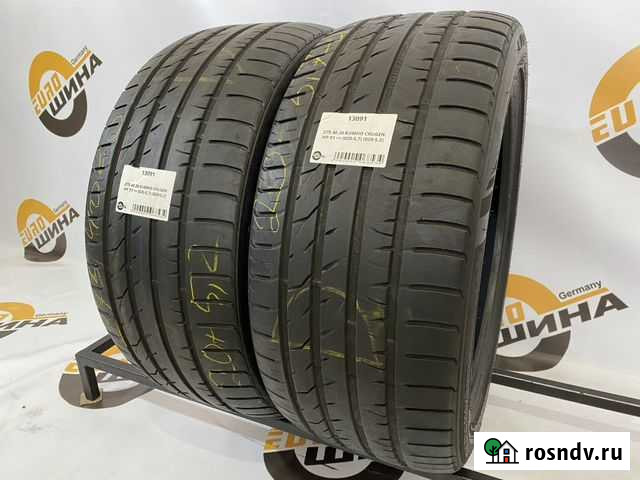 Kumho 275/40 R20 Воронеж - изображение 1
