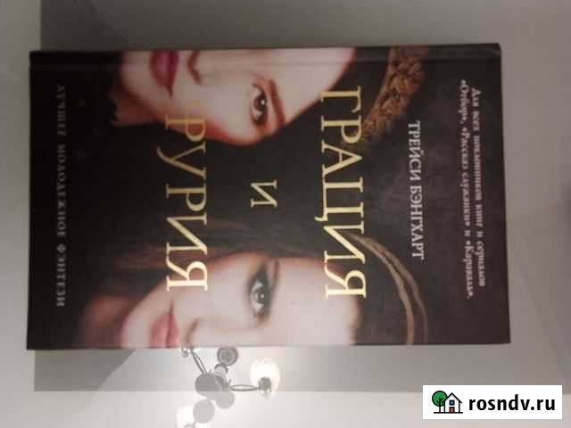 Книги Омск - изображение 1