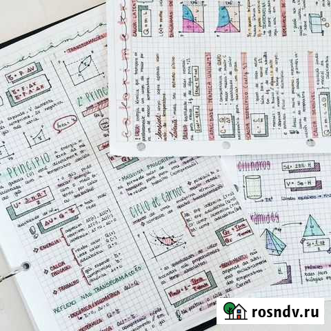 Конспекты,Вкр Петропавловск-Камчатский - изображение 1