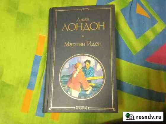 Книги Волгоград