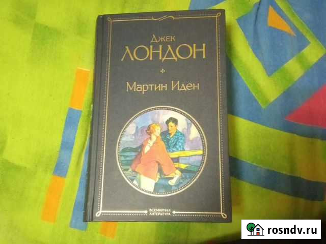 Книги Волгоград - изображение 1