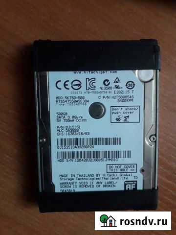 Железо Алейск - изображение 1