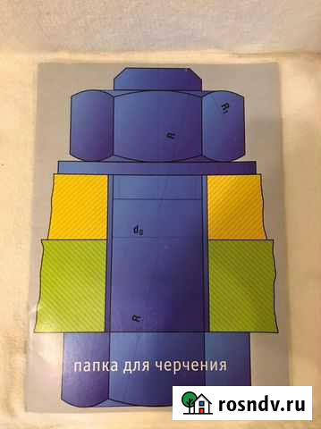 Бумага для черчения А3 Москва - изображение 1