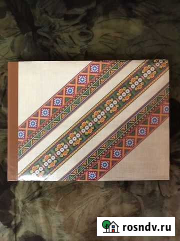 Альбом для фотографий СССР Евпатория - изображение 1