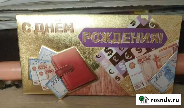 Отрытка Липецк - изображение 1